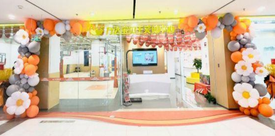 万达宝贝王门店总数突破400家九游会J9 J9九游会(图1)