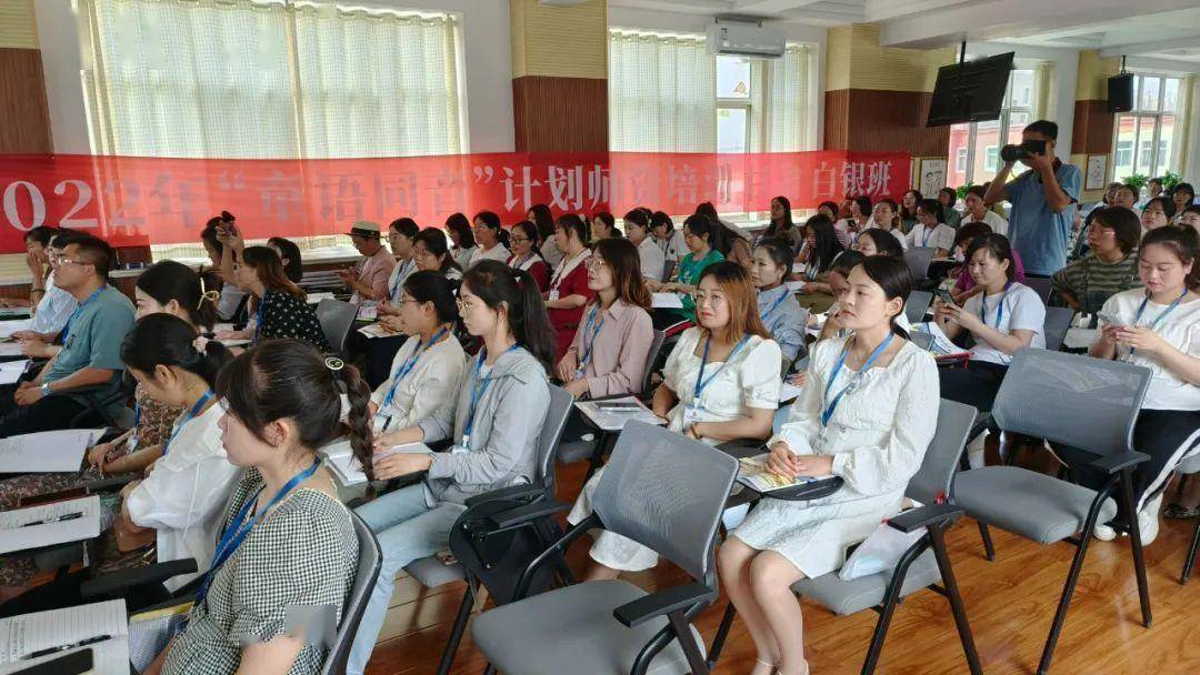 学前儿童普通话教育项目甘肃白银班开班仪式在靖九游会J9 J9九游会远县举行(图3)