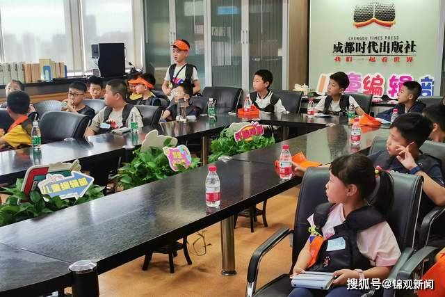 探索儿童教育新可能！26名“小编辑”开九游会J9 J9九游会启上班模式(图2)