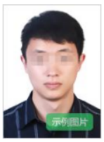 J9九游会 九游会J9滨州市2023年下半年中小学教师资格考试（笔试）报考须知(图2)