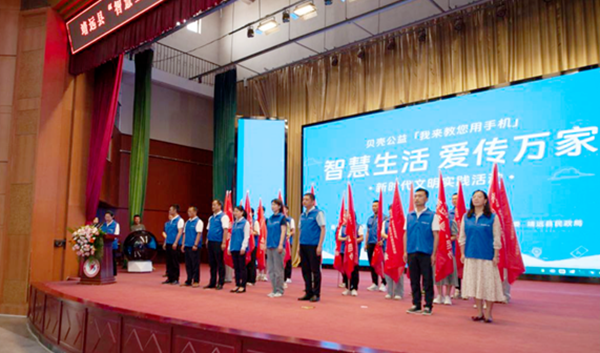 公益湃CSR周刊：链接多方资源拓宽弱势九游会J9 J9九游会人群帮扶途径(图6)