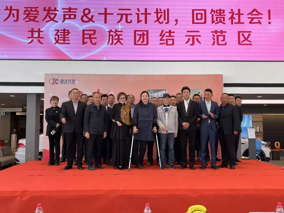 公益湃CSR周刊：链接多方资源拓宽弱势九游会J9 J9九游会人群帮扶途径(图5)