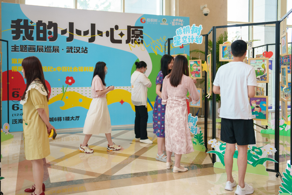 公益湃CSR周刊：链接多方资源拓宽弱势九游会J9 J9九游会人群帮扶途径(图3)