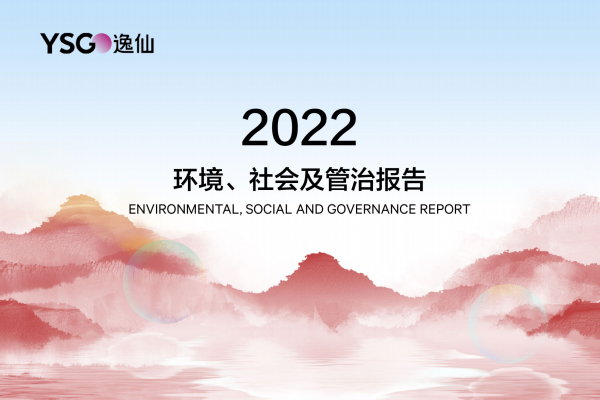 公益湃CSR周刊：链接多方资源拓宽弱势九游会J9 J9九游会人群帮扶途径(图15)