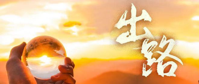 今天这些关于“孤独症儿童”的数据你必须知道！J9九游会 九游会J9(图24)