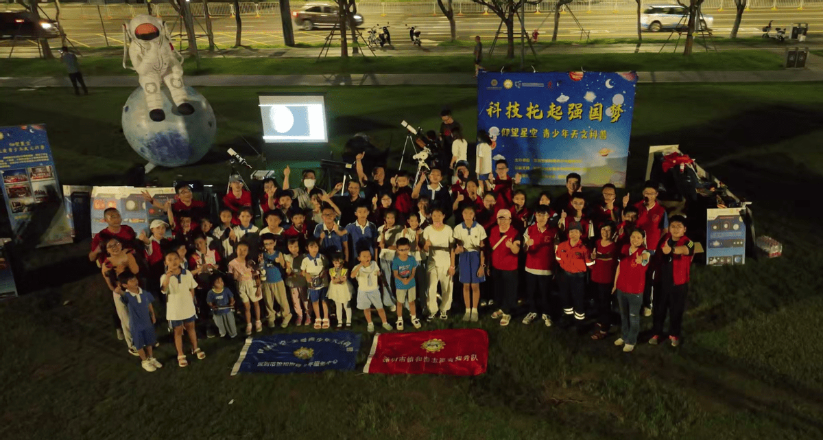 九游会J9 J9九游会仰望星空青少年天文科普活动在百花儿童教育基地圆满举办(图3)