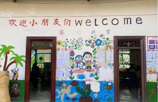 支持留守儿童教育的教育学基础所涉及的理论有哪些？J9九游会 九游会J9(图2)