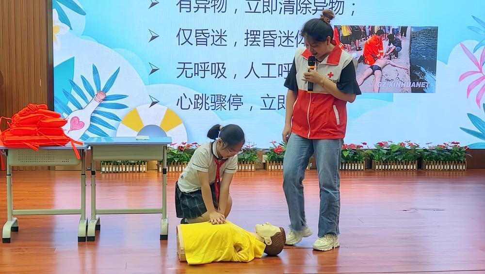 九游会J9 J9九游会关注来穗儿童防溺水安全教育1400名学生相聚“线上+线下”大课堂(图2)