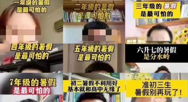 九游会J9 J9九游会今天开启！健康充实的暑假这样过～
