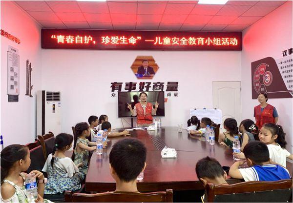 九游会J9 J9九游会屏山县书楼镇开展“青春自护 珍爱生命”