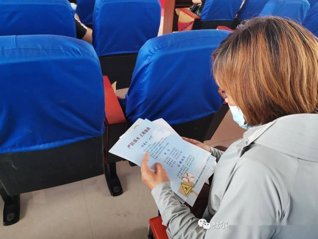杜尔伯特县妇联J9九游会 九游会J9开展暑期儿童安全教育知识讲座(图3)