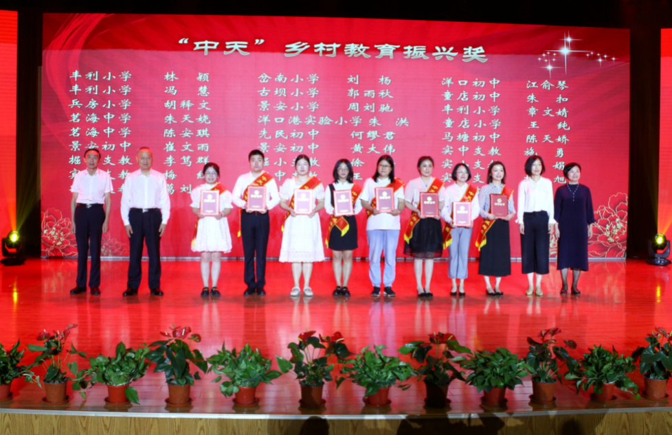 江苏如东：全面推进义J9九游会 九游会J9务教育优质均衡发展让少年儿童茁壮成长(图3)