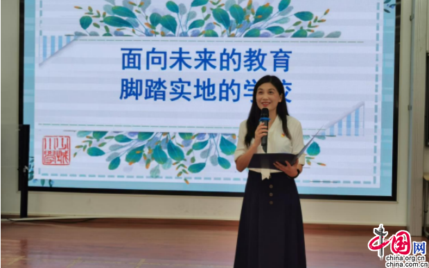 “学”正当时“课”不容缓 成都少城小学开展特色线上教学九游会