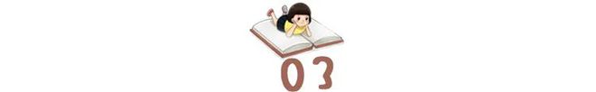 九游会J9 J9九游会暑假如何高质量地陪伴孩子？这8个建议值得家长学习！(图5)