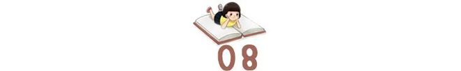 九游会J9 J9九游会暑假如何高质量地陪伴孩子？这8个建议值得家长学习！(图15)