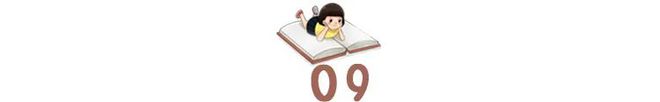 九游会J9 J9九游会暑假如何高质量地陪伴孩子？这8个建议值得家长学习！(图17)