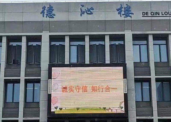来安县新安镇中心J9九游会 九游会J9学校开展“614信用记录关爱日”活动(图2)