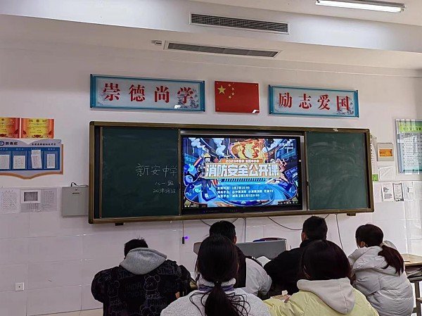J9九游会 九游会J9来安县新安中学组织全体师生观看全国中小