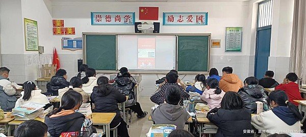 J9九游会 九游会J9来安县新安中学组织全体师生观看全国中小学消防安全公开课直播(图2)