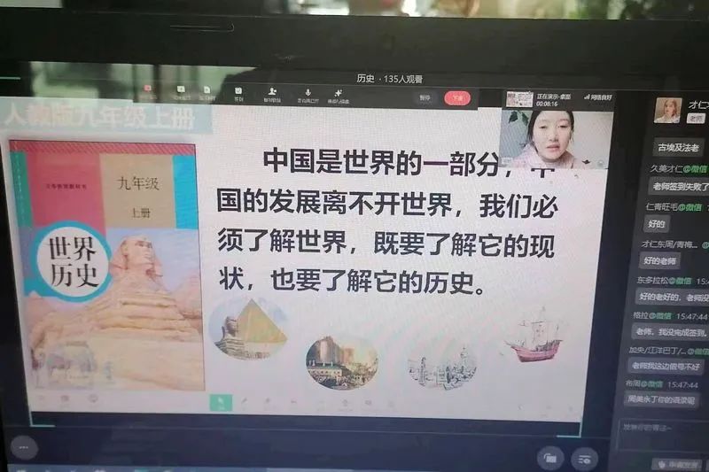 停课不停学——囊谦县各中小学开展线上教学活动J9九游会 九游会J9(图2)