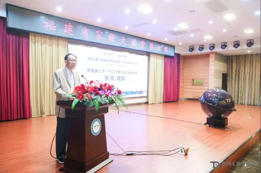 儿童心理教育：一个被忽视的领九游会J9 J9九游会域(图3)