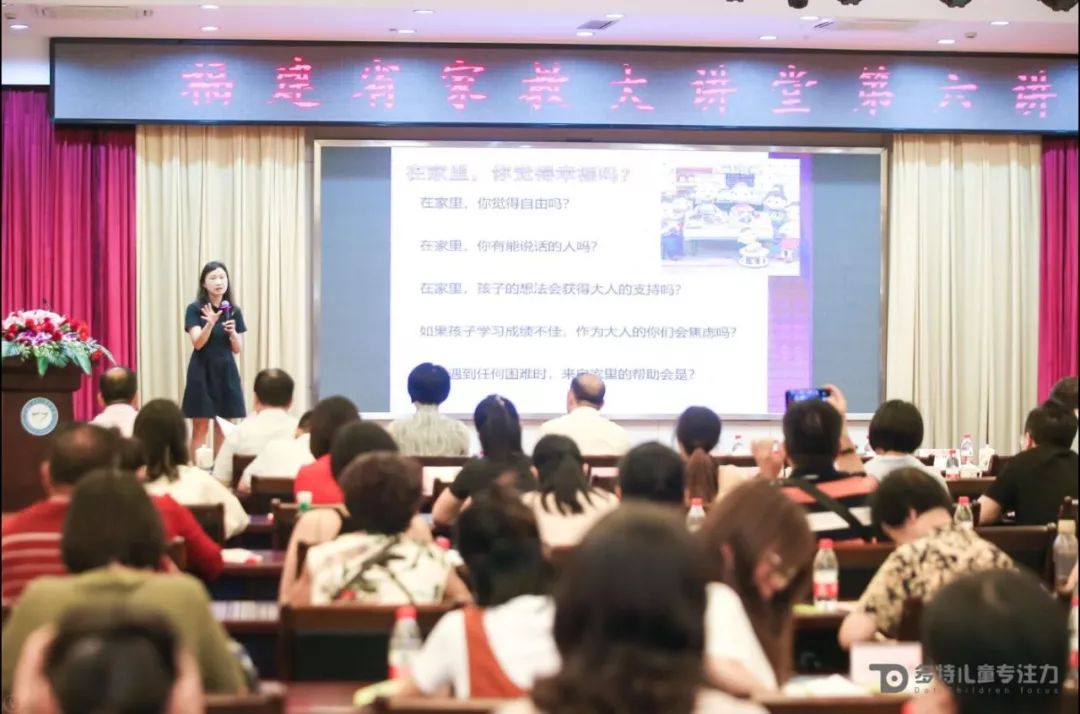 儿童心理教育：一个被忽视的领九游会J9 J9九游会域(图4)