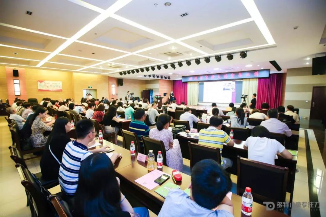 儿童心理教育：一个被忽视的领九游会J9 J9九游会域(图5)