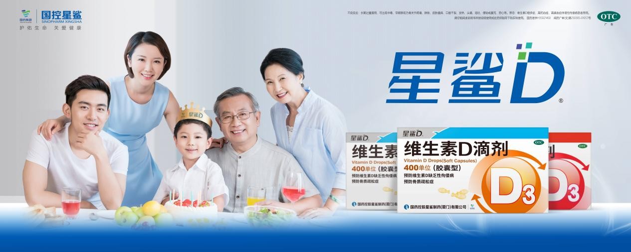 儿童成长课堂第九游会J9 J9九游会4期：如何理解快乐教育？知名儿保专家杨玉凤教授与您分享(图6)