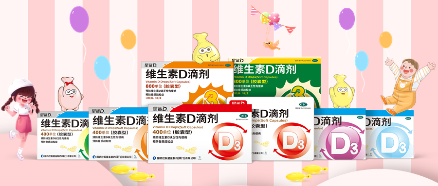 儿童成长课堂第九游会J9 J9九游会4期：如何理解快乐教育？知名儿保专家杨玉凤教授与您分享(图9)