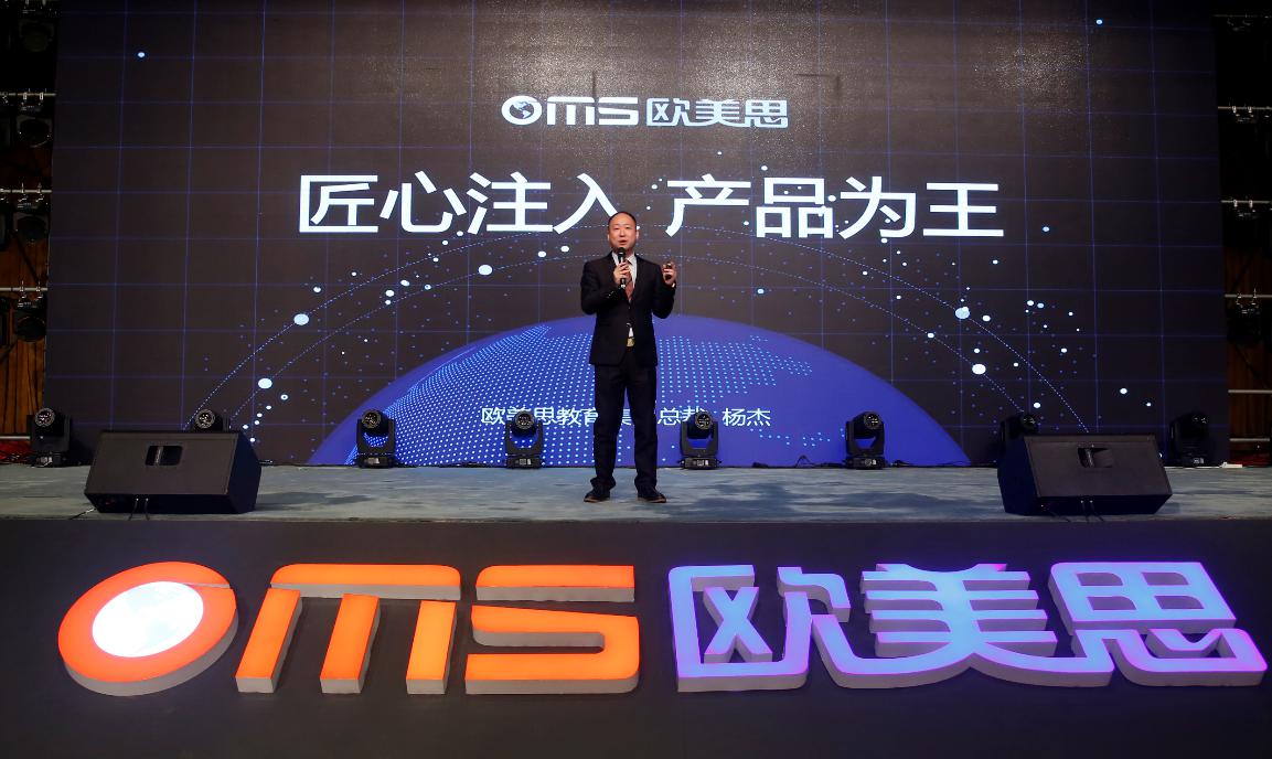 当前幼儿教育行业现状及未来发九游会J9 J9九游会展趋势分析