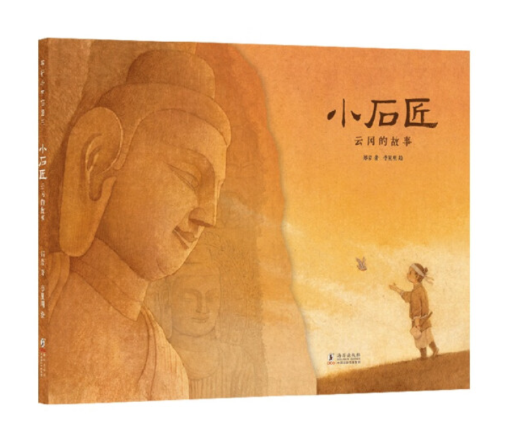 盘点2023年备受关注的10本儿童图书九游会J9 J9九游会