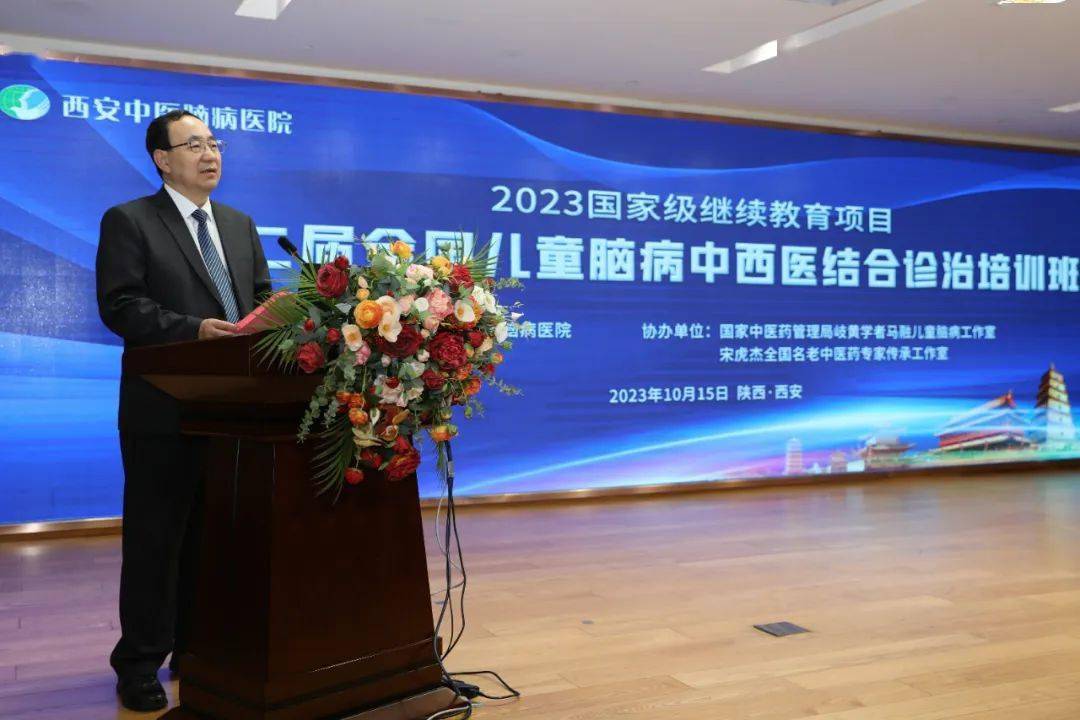 九游会J9 J9九游会2023年国家级继续教育项目第二届全国