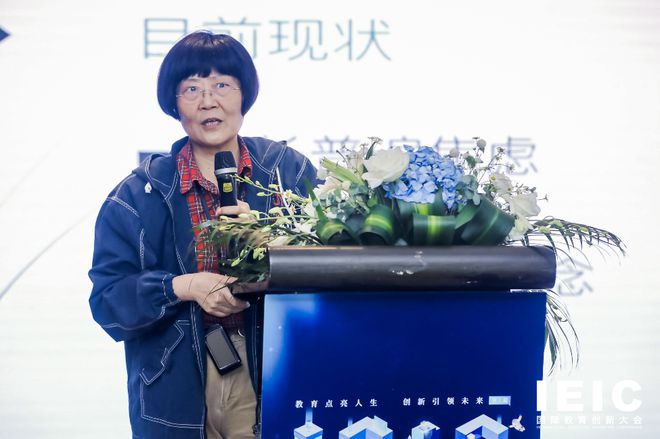 儿童青少年心理教育专家陈默：育儿观念要正确孩子长大是需要等待的九游会J9 J9九游会(图2)