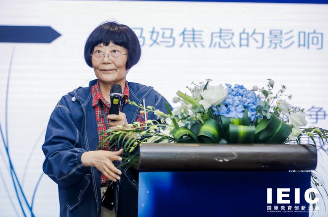 儿童青少年心理教育专家陈默：育儿观念要正确孩子长大是需要等待的九游会J9 J9九游会(图5)
