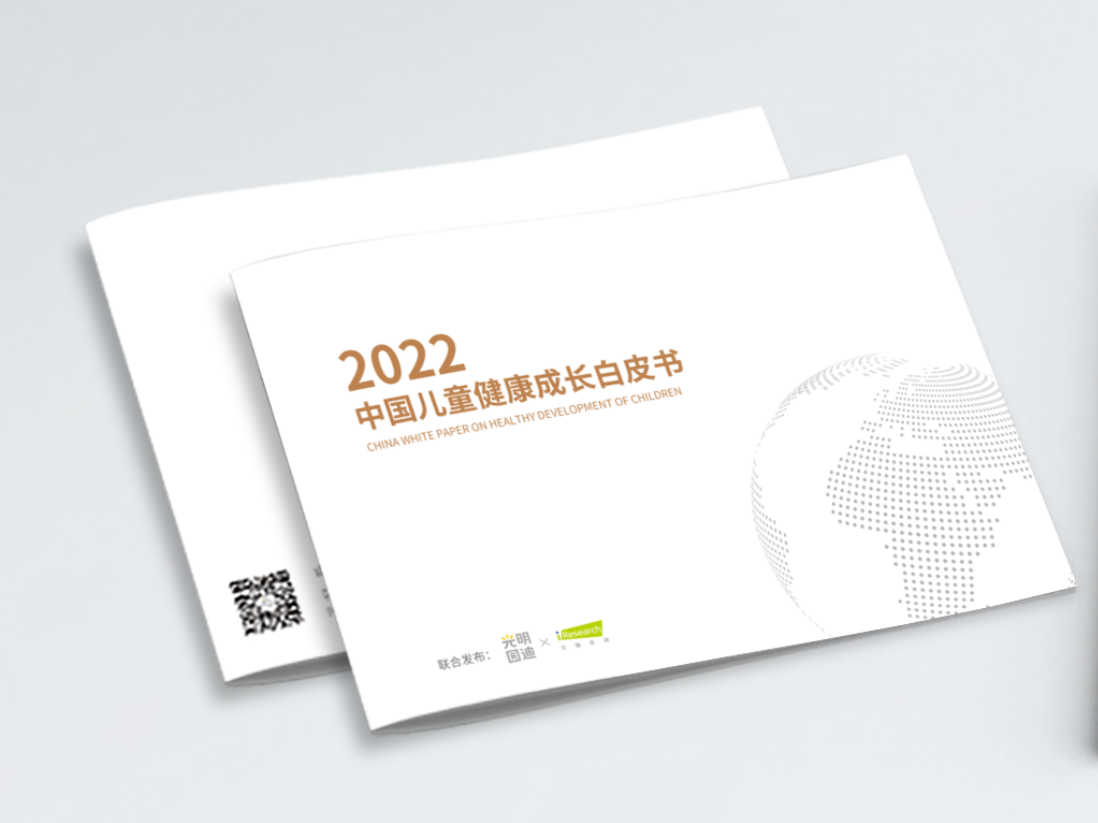 九游会J9 J9九游会家庭教育引发关注 光明园迪发布全国首份