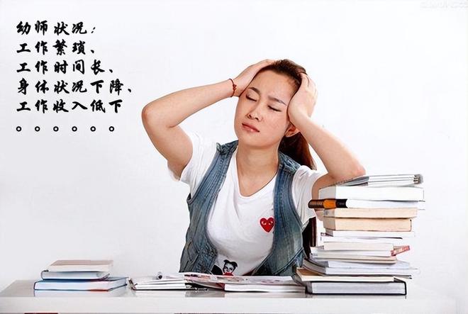 当今中小学教育存J9九游会 九游会J9在的几个问题亟待解决！(图5)
