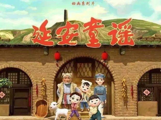 J9九游会 九游会J9年度优秀国产电视动画名单来啦！暑假快帮孩子安排上（附观看地址）(图12)