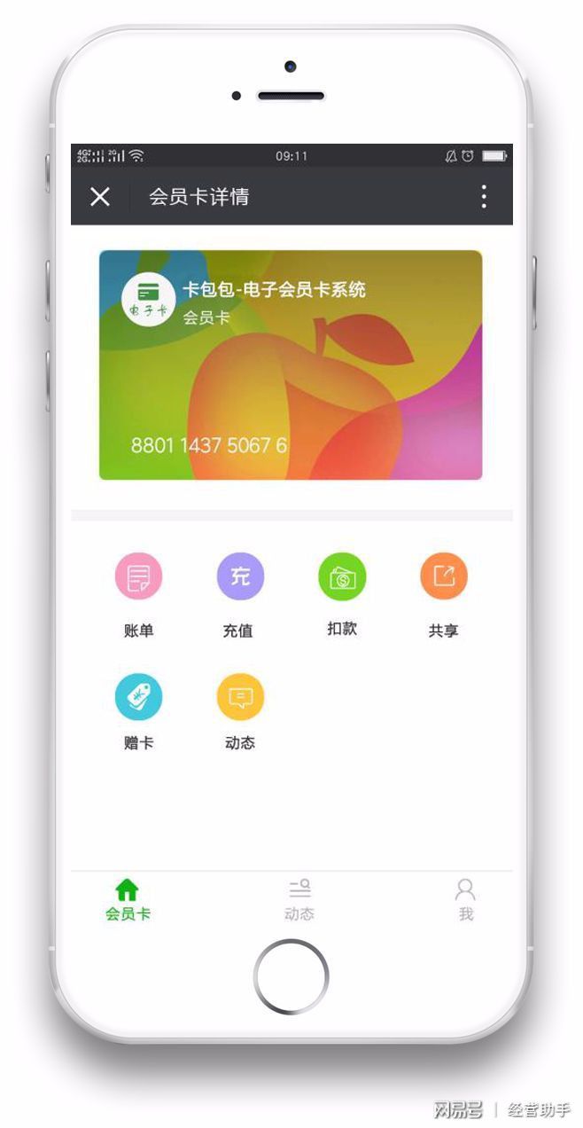 九游会J9 J9九游会未来星儿童培训的新未来(图2)