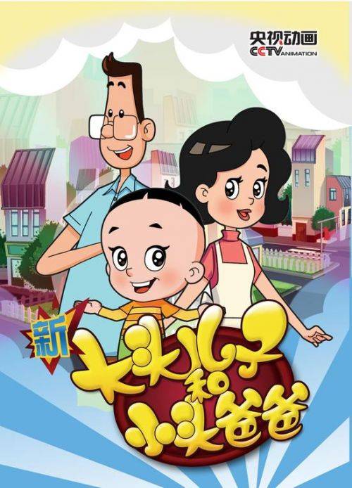 J9九游会 九游会J9十部具有教育孩子的动画片推荐(图6)
