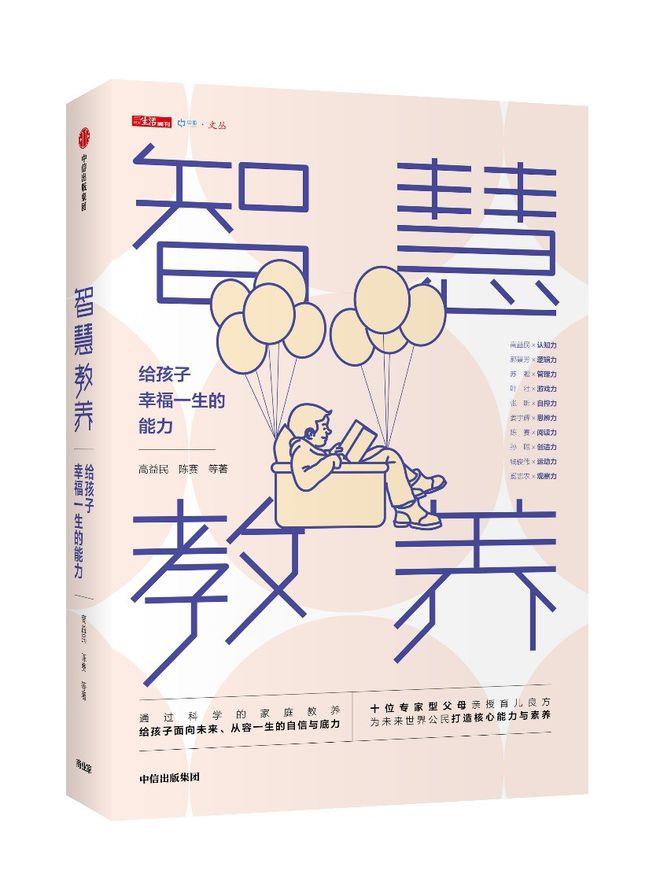 六一书单 这16本书是给孩子最好的礼物！J9九游会 九游会J9(图2)