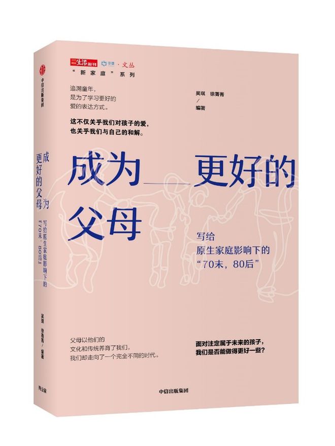 六一书单 这16本书是给孩子最好的礼物！J9九游会 九游会J9(图3)