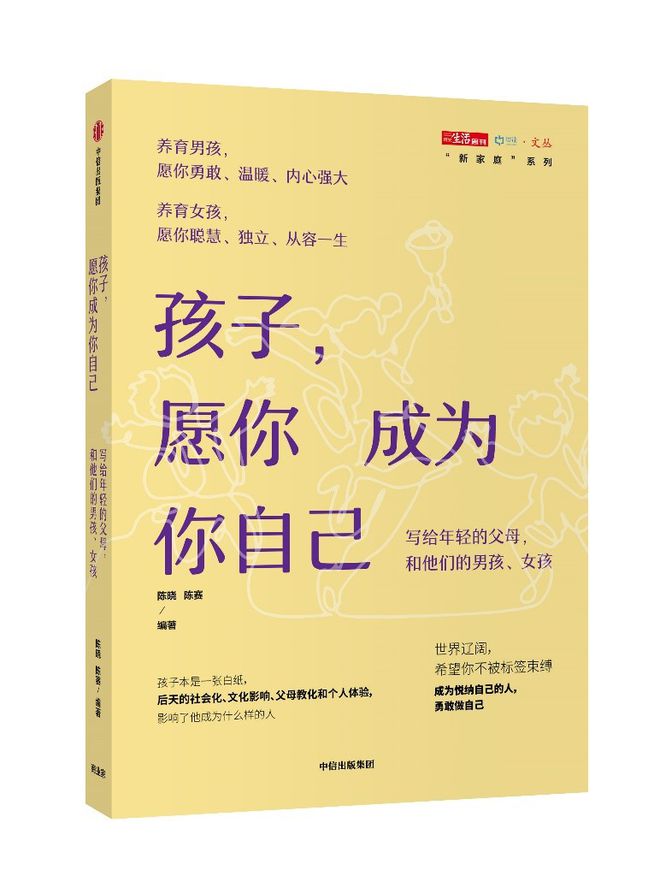 六一书单 这16本书是给孩子最好的礼物！J9九游会 九游会J9(图4)