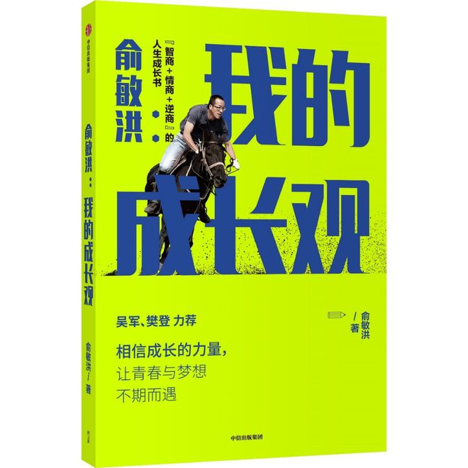 六一书单 这16本书是给孩子最好的礼物！J9九游会 九游会J9(图5)
