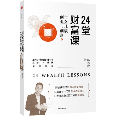 六一书单 这16本书是给孩子最好的礼物！J9九游会 九游会J9(图6)