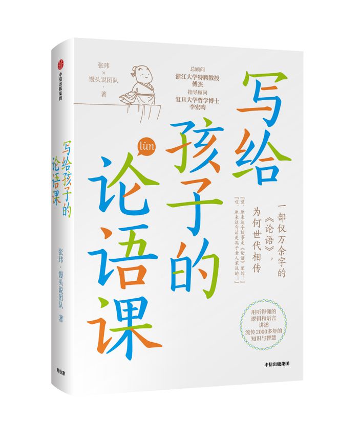 六一书单 这16本书是给孩子最好的礼物！J9九游会 九游会J9(图7)