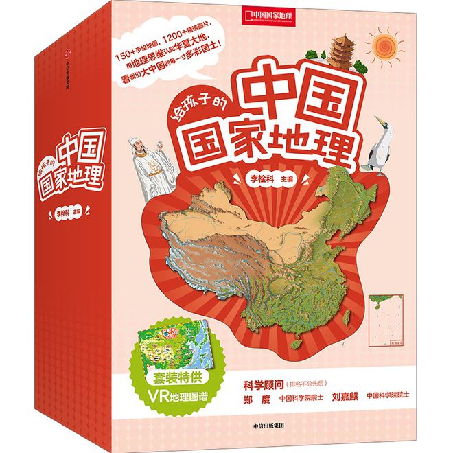 六一书单 这16本书是给孩子最好的礼物！J9九游会 九游会J9(图9)