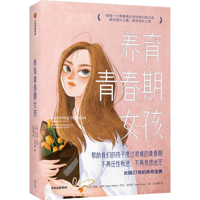 六一书单 这16本书是给孩子最好的礼物！J9九游会 九游会J9(图13)