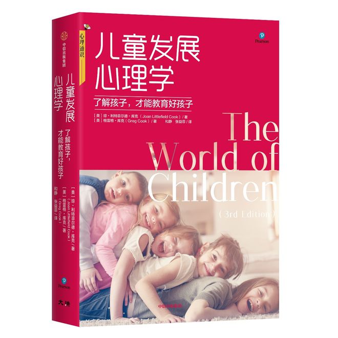 六一书单 这16本书是给孩子最好的礼物！J9九游会 九游会J9(图14)