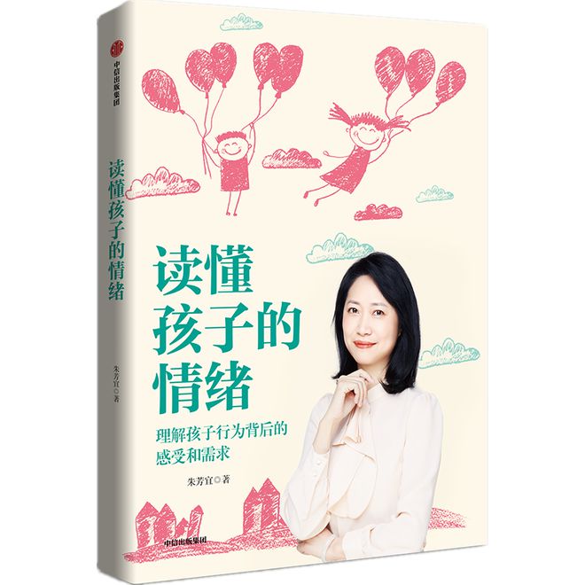 六一书单 这16本书是给孩子最好的礼物！J9九游会 九游会J9(图15)