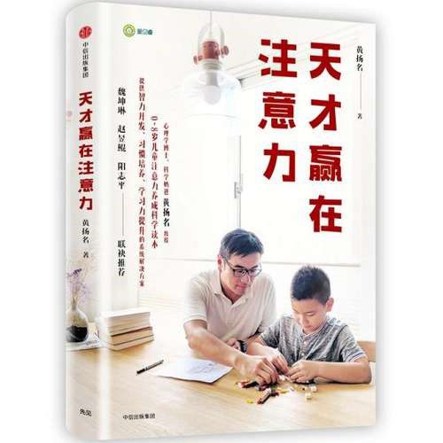 六一书单 这16本书是给孩子最好的礼物！J9九游会 九游会J9(图17)